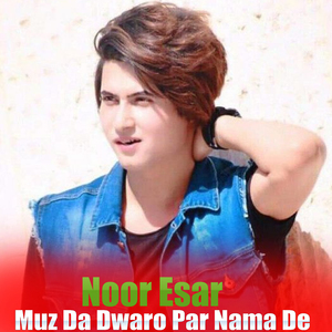 Wa Mata Ba Pate Da Tora Khan Na Jorawe