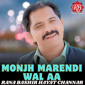 Monjh Marendi Wal Aa