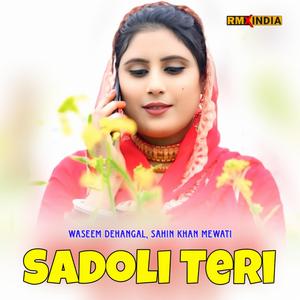 Sadoli Teri