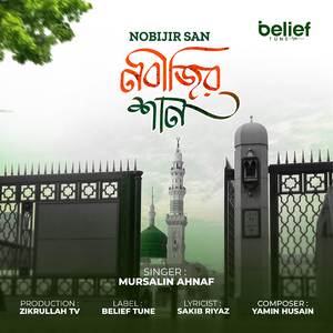Nobijir Shaan