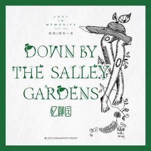 Down By The Salley Gardens 忆柳园