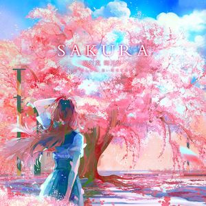 SAKURA