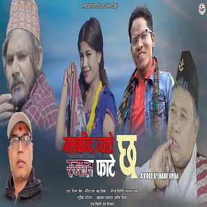 Galbandi Chyatechha (feat. Karsang Lama)