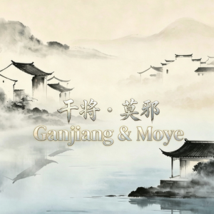 Ganjiang & Moye