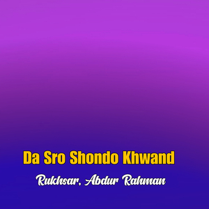 Meena Mo Roswa Nashi.