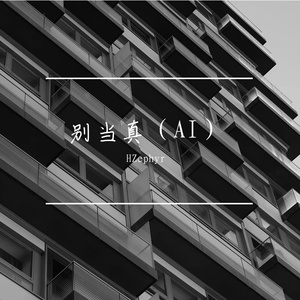 不意外