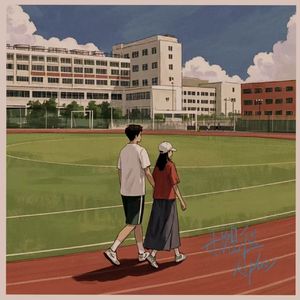 第一次