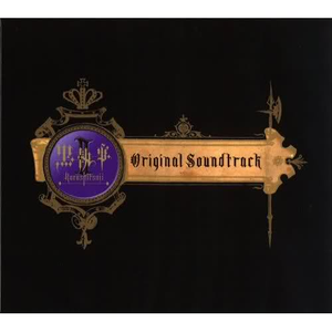 辉く空の静寂には(TV size)