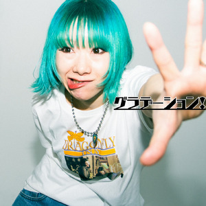 ちょっと思い出しただけ