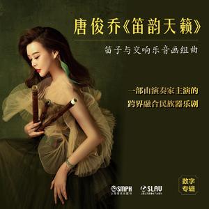 05乐神·精灵之舞