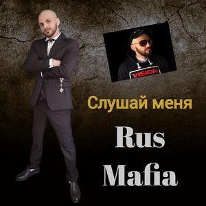ЗАКЛЮЧЁННЫЙ