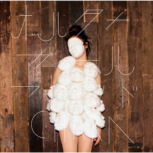 大切をきずくもの　(2012年2月17日 東京文化会館 小ホール）