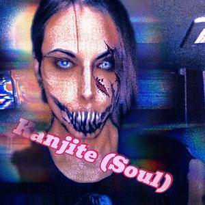 Kanjite (ϡϠŞϕυʟζ)