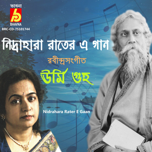 Nidrahara Rater E Gaan