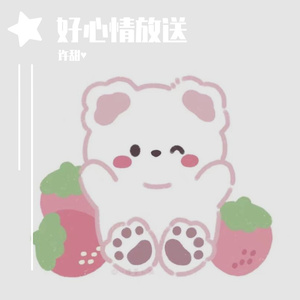 风，雾，阳光和你