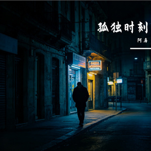 雾灯失焦