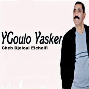 Ygoulo Yasker