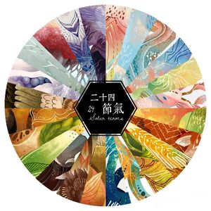 处暑
