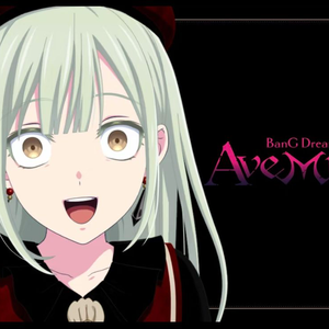 若叶睦！！（Prod.by奥力给）