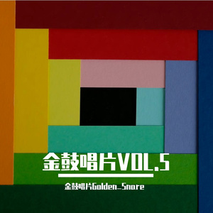 "tribe"经典老学校 boombap type beat BPM96