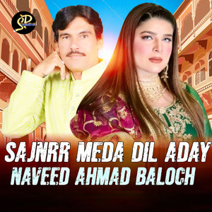 Tekon-Raj-Raj-Ke-Hai-