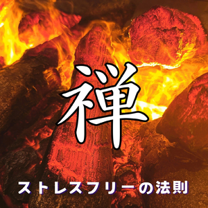 静かな空間でゆっくり時間