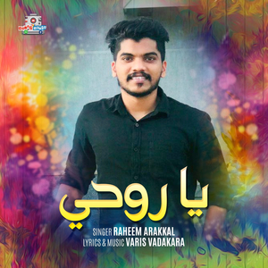 Karakanatheeramthedi