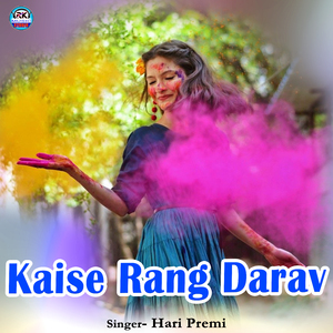 Kaise Rang Darav