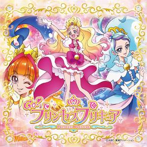 Miracle Go! プリンセスプリキュア