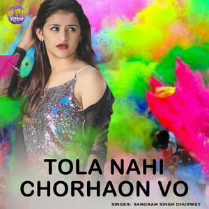 Tola Nahi Chorhaon Vo