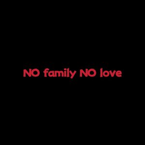 《NO family NO love》prod.byBLACKFAT 洪汝超