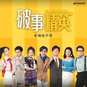 爱在心里哭出了声