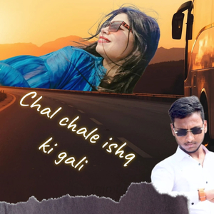 Chal Chale Ishq Ki Gali