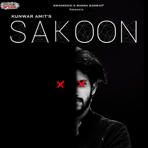 Sakoon