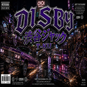 D1sby