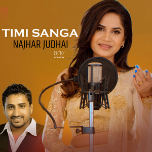 Timi Sanga Najhar Judhai