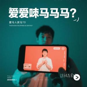 这就是爱吗? (Cover 容祖儿)