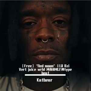 【Free】“Red moon”｜Lil Uzi Vert 河南说唱之神type beat