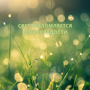 Навигация дыхания