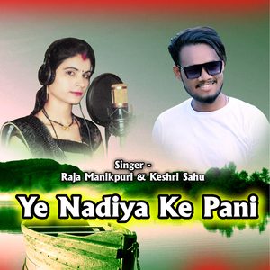 Ye Nadiya Ke Pani