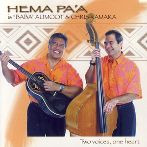 Kawaohikūkapulani