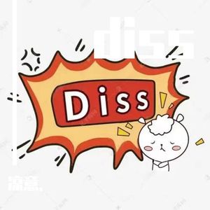 忘恩负义（Prod by.Heaven）