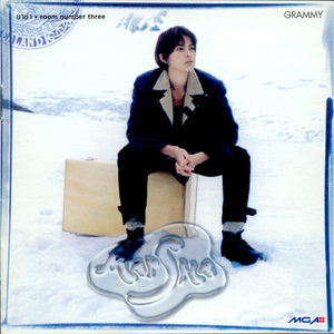 ปล่อยฉันไป