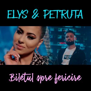 Biletul spre fericire