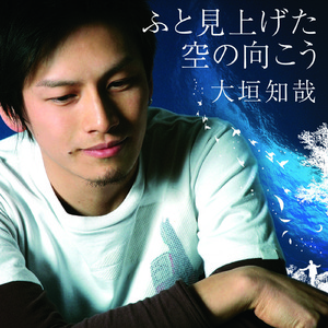 恋する僕はシューティング☆スター