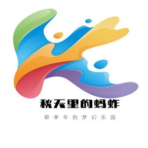 大家一起来报道