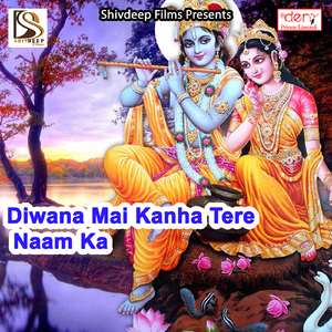 Bhatar Aiye Ropani Ke Baad