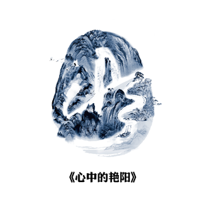 《潮江湖》