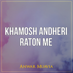 Khamosh Andheri Raton Me