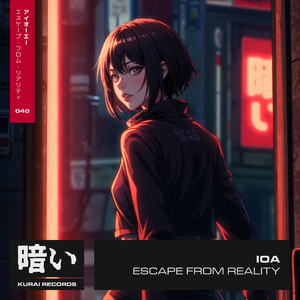 Escape From Reality